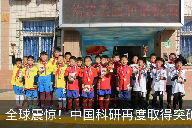 全球震惊！中国科研再度取得突破，核光钟问世！